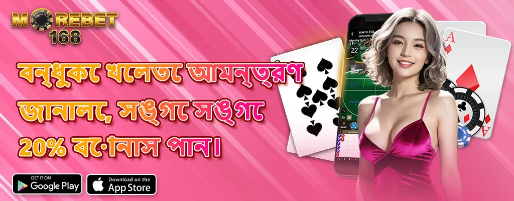 crickex app download