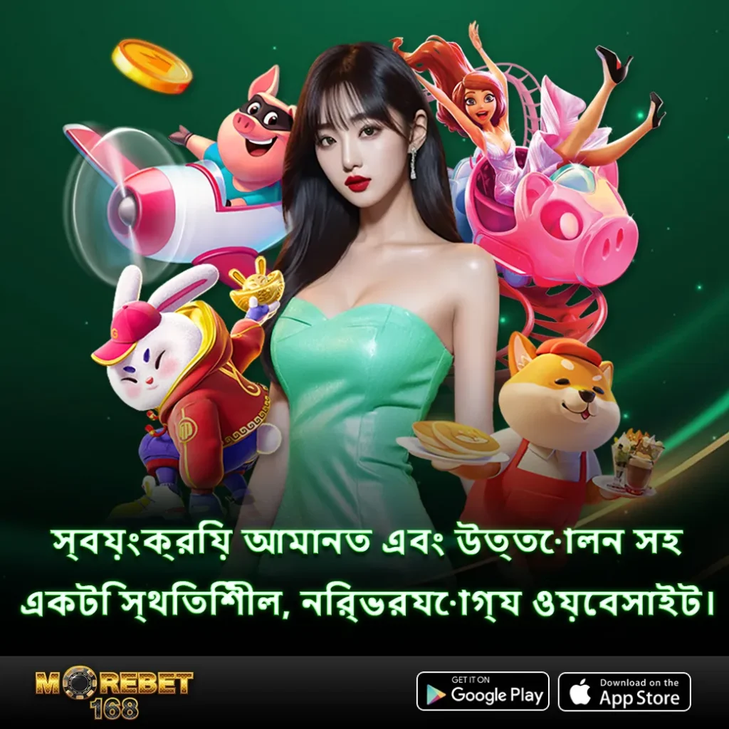 crickex login download