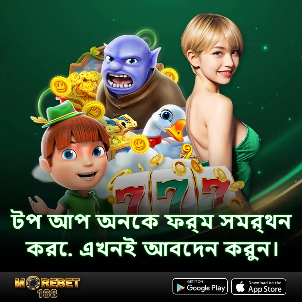 crickex ডাউনলোড